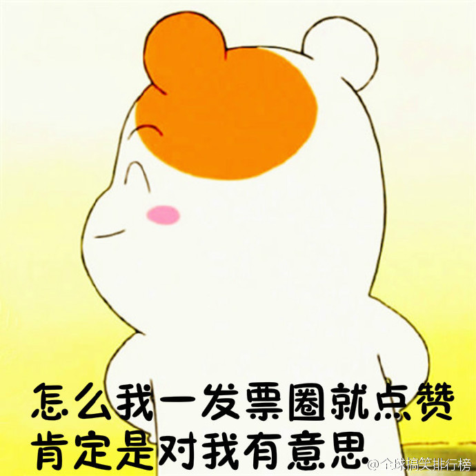 最新搞笑排行榜2019搞笑排行榜官方下载2019搞笑排行榜网页版2