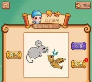 疯狂猜成语穷是什么成语_疯狂猜成语脚上系红绳是什么 脚上系红绳 图文攻略
