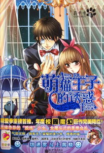 疯狂猜图丑女无敌_热播剧 丑女无敌 趁势推出搞笑漫画书 图