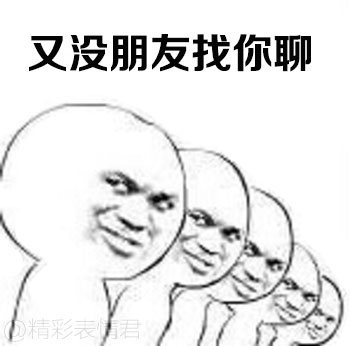 绝望高清图 一个土一个亘