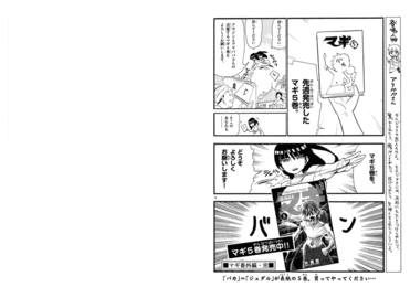 香炉漫画