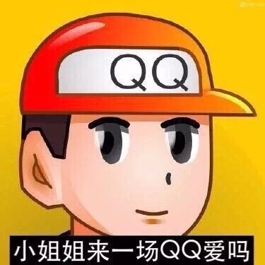 qq场