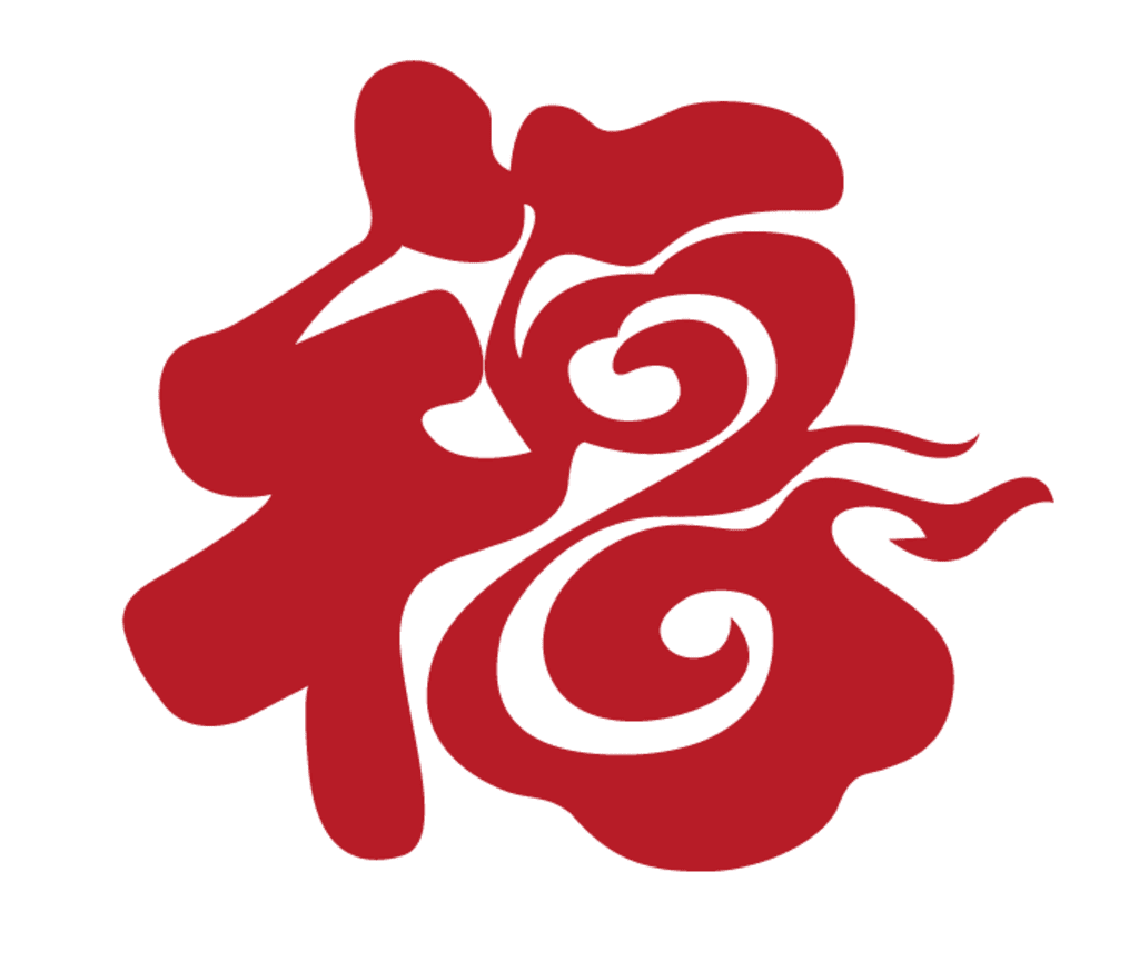 表情 支付宝福字2017图片2017支付宝集福图片 励志图片 表情