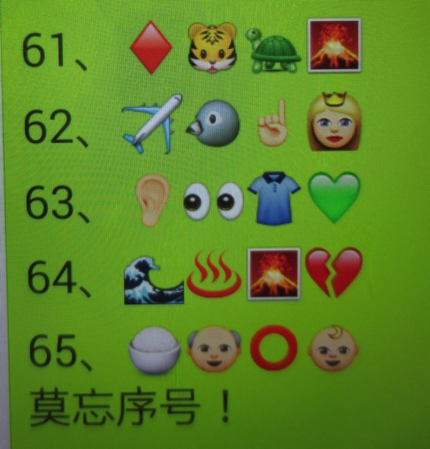 猜成语图片大全集是什么成语_测 前图 如果能猜出这些成语,下一个学神是