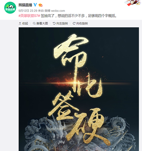 远征家族收人口号_重组后,各大家族招人忙
