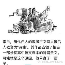 唐初人口锐减的原因_记者:什么时候开始回暖?未来影响我国的冷空气还强吗?(3)