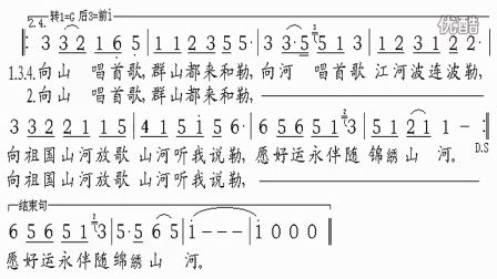 十送红军歌曲原唱