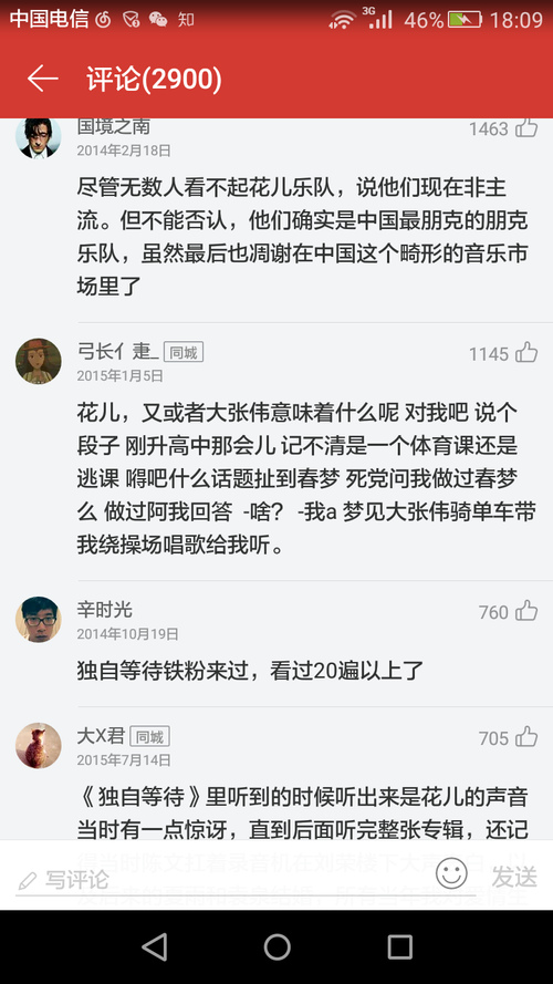 市心人口耳日才_...签容器 绿色 日本乐天市场 表情(2)