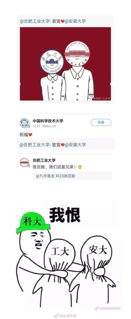 官宣图片