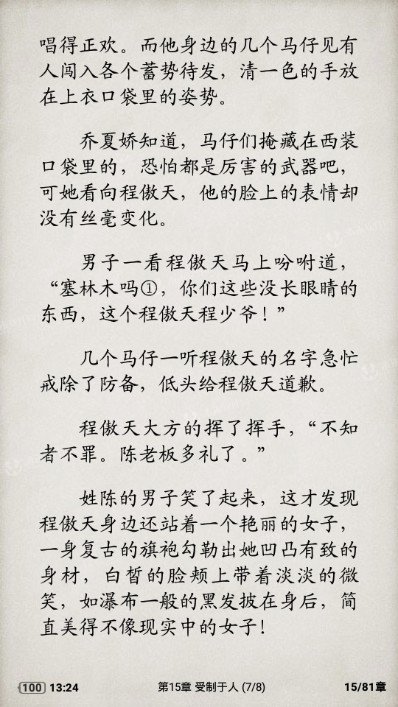 姓陈的人口有多少_...的这个人我认识姓陈  -2006年古尔邦节照片 武汉