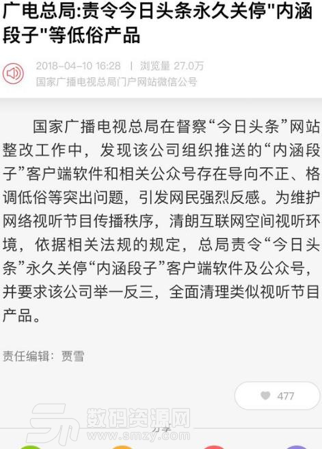 公户是什么意思