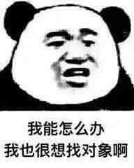 放肆意思