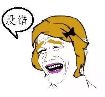 福建人口碑_表情 广东人吃福建人表情合集 广东人吃福建人表情包下载1.0完整