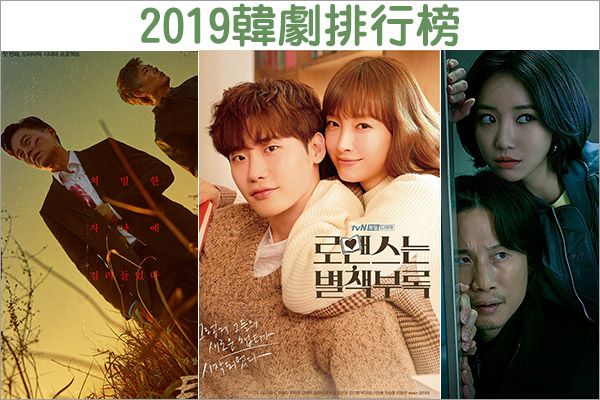 2019新歌 排行榜_2019新歌 排行榜歌曲2019 3月 KKBOX 华语单曲排行周榜 华语
