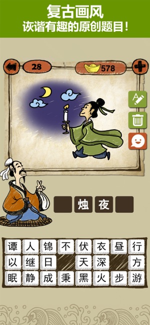 傢 伏猜成语.是什么成语_表情 形容人多的成语 形容人多的成语分享展示 表情(2)