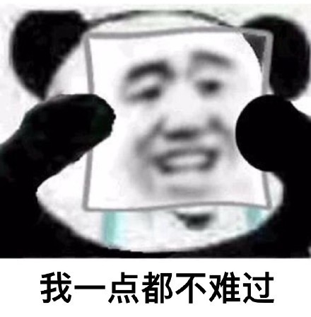 伤心难受图片