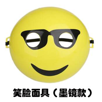 笑脸表情包