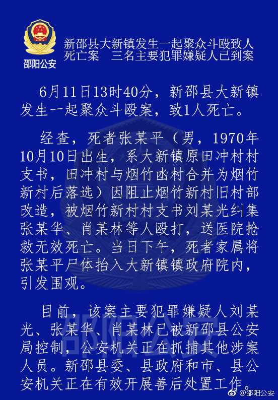 中国平困人口_...发布 督查1亿人口进城落户