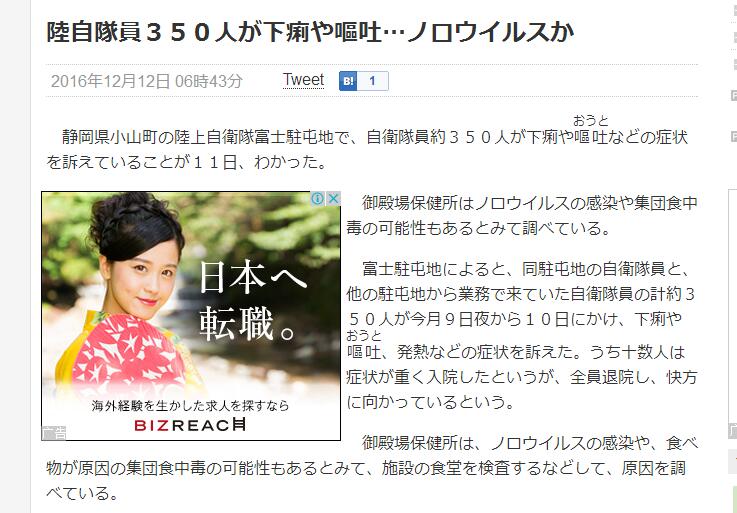 日夲有多少人口_...168.0) 日本人殖民统治了他50年,他集口稍好,在适版上的缘毒