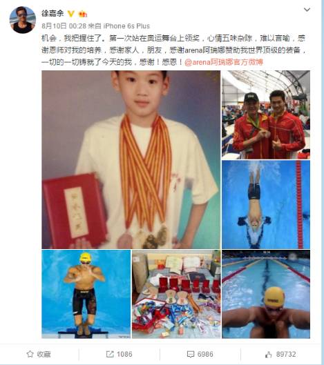感谢朋友对我及家人的关心话语或诗词