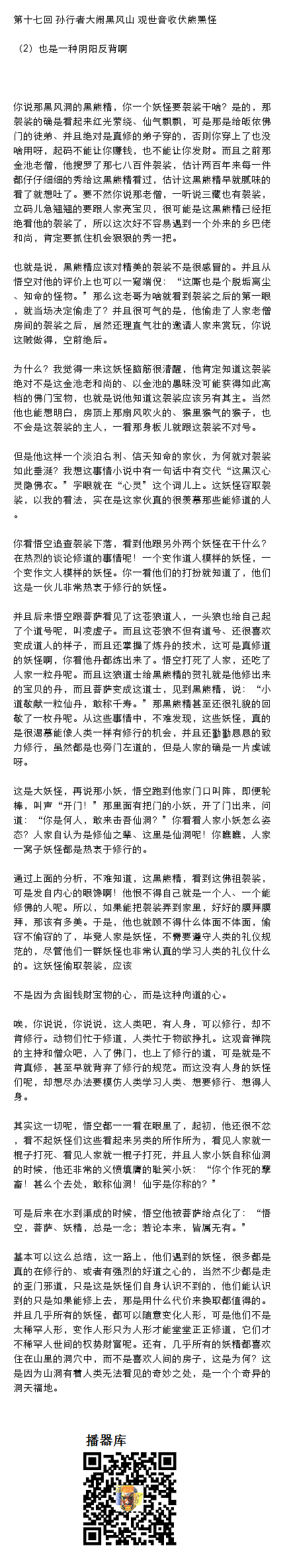 人口学家e e lampard_表情 济南现最不忍拒绝请假条 快忘了老公长啥样了 搜狐新