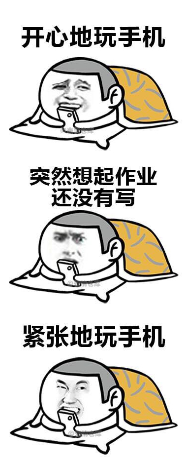 快乐地什么