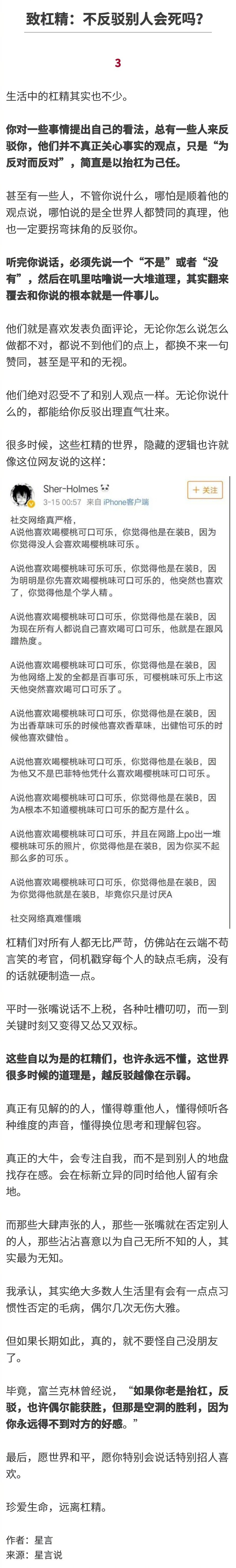 榆次市总人口数是多少_四川省阆中市总人口是多少(2)