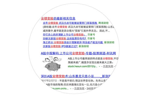 2019年经济形势十大关注新蕊_际智库联盟国家经济大数据联合实验室下设了大数据源实验室、国民经...