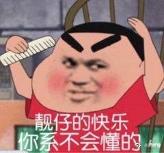 kkp是什么梗