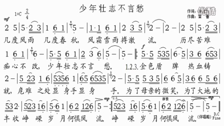 十送红军歌曲原唱