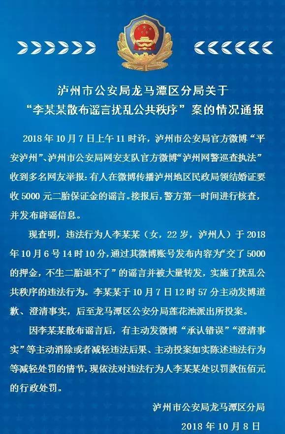 人口政法 2018 22号_黔南州人民政府 政法系统表彰22个先进单位及40名先进个人