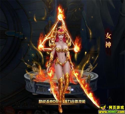 热血传奇1.76精品发布游戏截图1