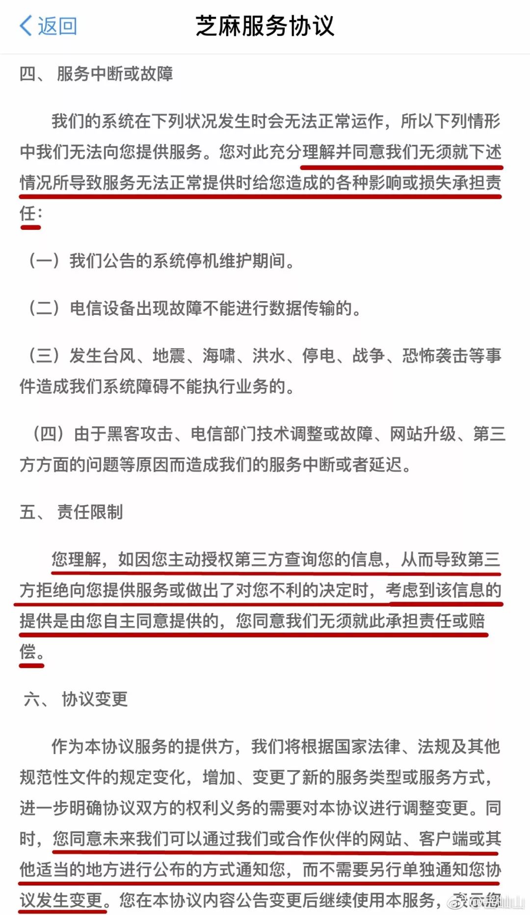 表情 紧急 千万别晒支付宝账单了 你知道为啥你是这个关键词 支付宝 账单 表情
