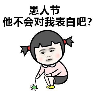 表白吧