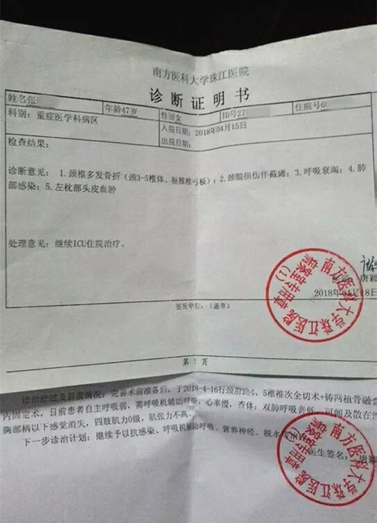 人口失踪证明_东莞人注意,以后这些常用证明不在公安局开了,去这(2)