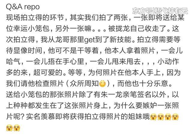 实有人口工作检查表_附件3 番禺区事业单位招聘工作人员体检表(2)