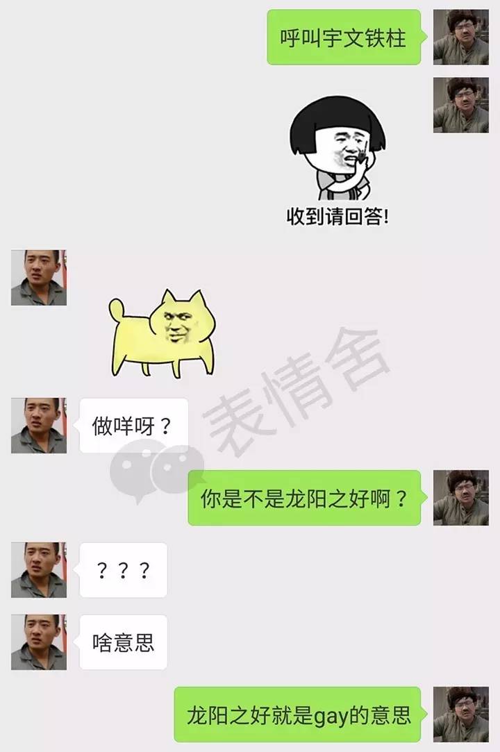 测试你的另一半姓什么