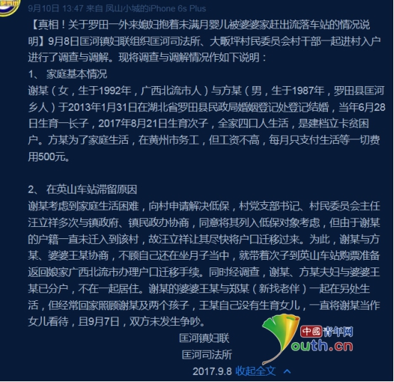 温春镇人口数_图2 城镇人口中城区和镇区人口比重的变化-中国城镇化格局变动