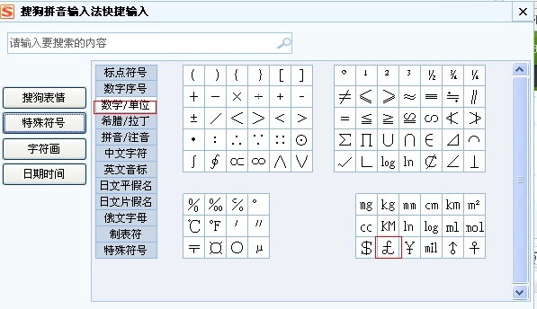 希腊数字1到10