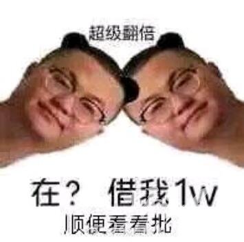 kkp是什么梗