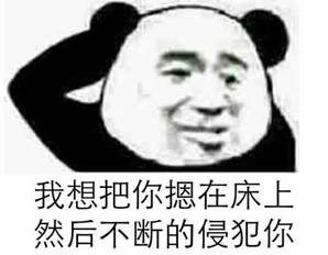 逗比情话