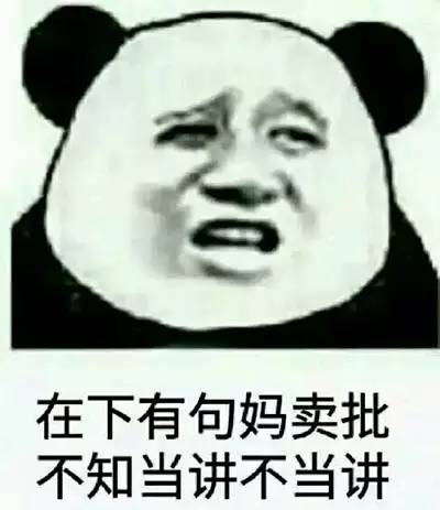 追追