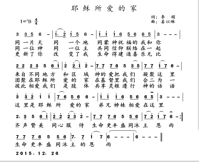 中国原创音乐基地伴奏