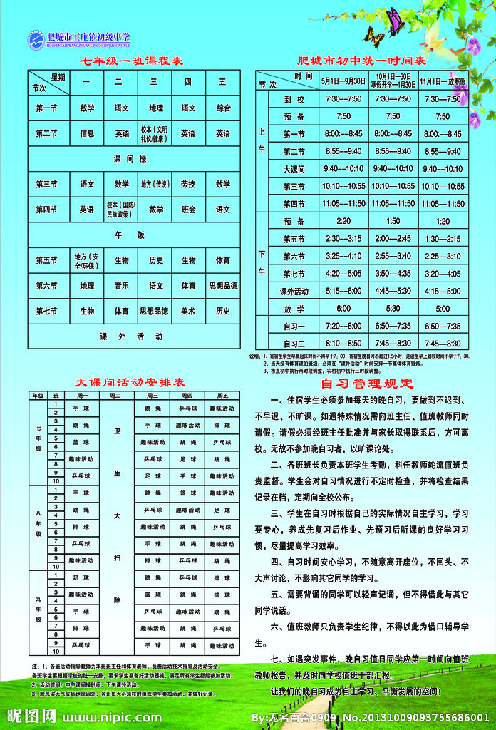 五常市失踪人口名单_...山体滑坡64名失踪人员名单公布(3)