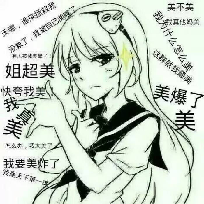 超清二次元污图gif