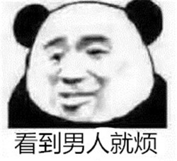 福建人口碑_表情 广东人吃福建人表情合集 广东人吃福建人表情包下载1.0完整