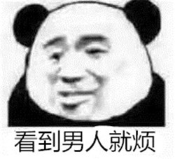 福建人口碑_表情 广东人吃福建人表情合集 广东人吃福建人表情包下载1.0完整