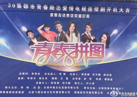 李雪健 图22
