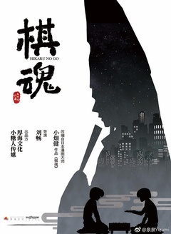 杨泽霖 5 英雄时代(2015 主演:朱晓渔 赵立新 谭凯 5 广寒宝镜