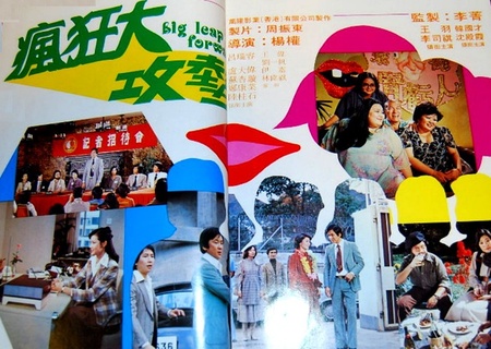 王羽电影大全-王羽电影排行榜